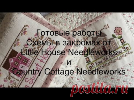 9. Семплеры, квакеры и другие примитивы.
