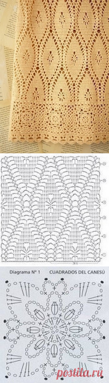 Узор для юбки