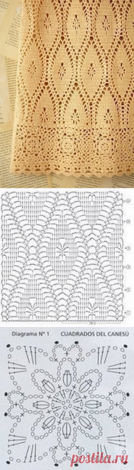 Узор для юбки