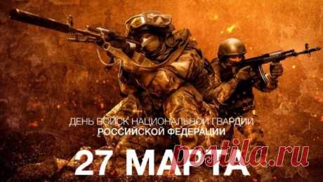 Хочу пожелать я гвардейцам отваги,
Чтоб вам удавались любые дела,
Чтоб были верны вы по жизни присяге,
Чтоб служба отлично всегда у вас шла!