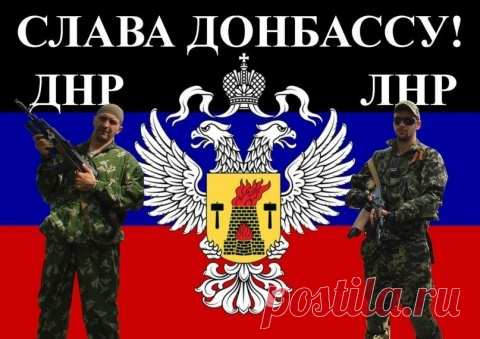 «Раз Киев не хочет выполнять Минск, Донбасс будет присоединять к себе остальные области Украины»