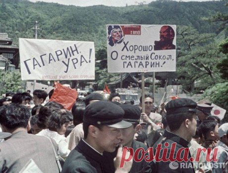 Жители Японии встречают Гагарина, 1962 г.