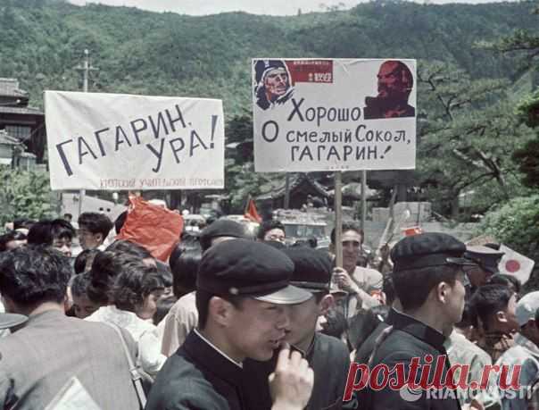 Жители Японии встречают Гагарина, 1962 г.