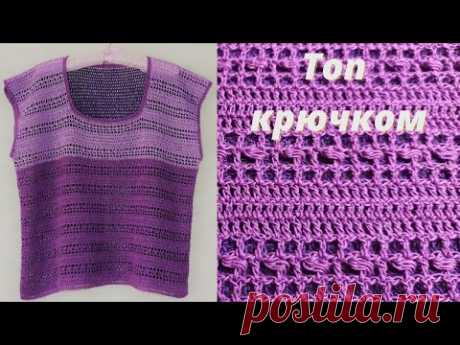 Топ крючком, Туника крючком