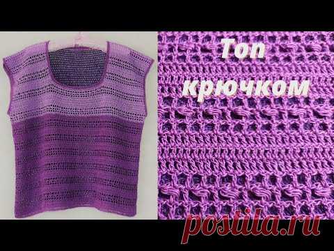 Топ крючком, Туника крючком
