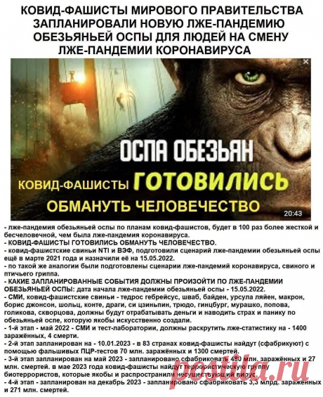 (24) Одноклассники