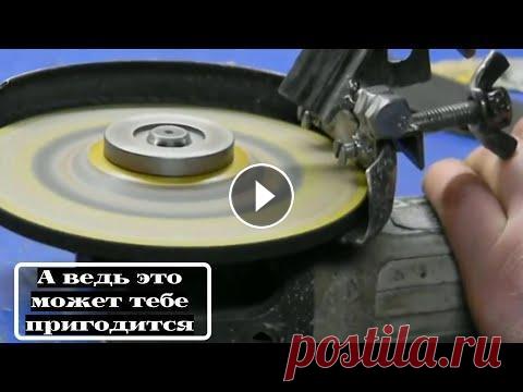 Интересные и полезные самодельные приспособления / Interesting and useful homemade gadgets Очень необычные но интересные самодельные изобретения, которые пригодятся каждому мастеру и не только ===================================== Very unusu...