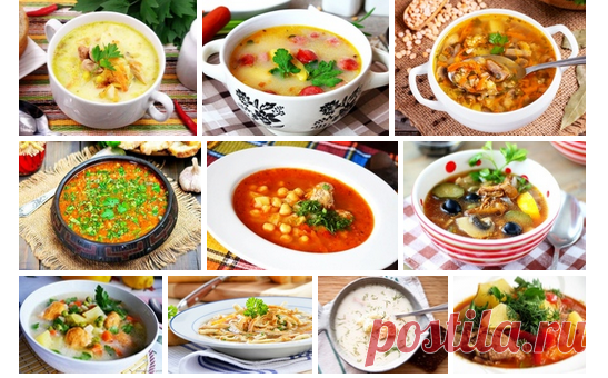 Рецепты 10 самых вкусных супов! Самая классная подборка, которую я видела - Скатерть-Самобранка - медиаплатформа МирТесен