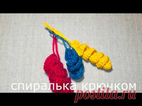 Украшение для шапочки крючком
