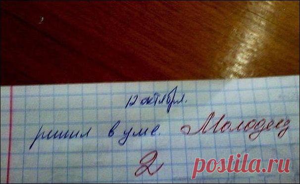 Одноклассники.Наше будущее!!!