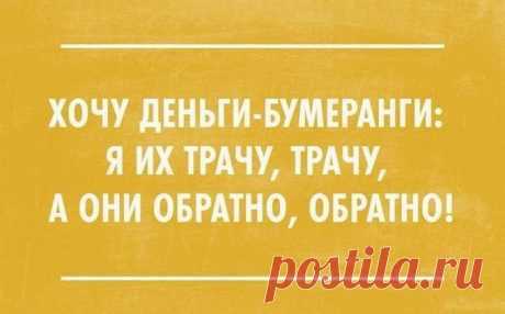 Отличная подборка веселых шуток! Улыбнитесь, все будет хорошо)
