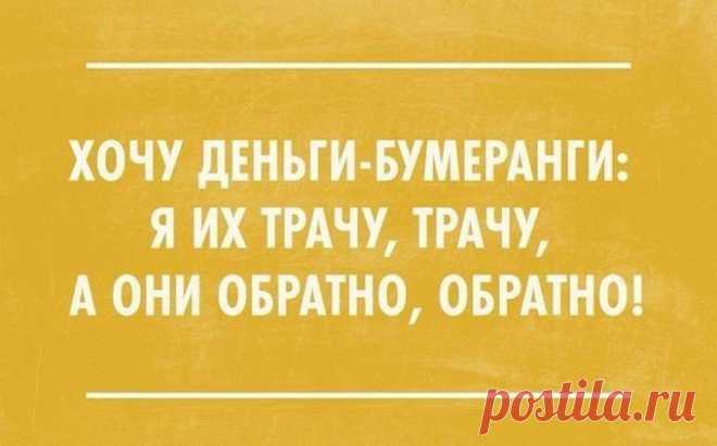 Отличная подборка веселых шуток! Улыбнитесь, все будет хорошо)