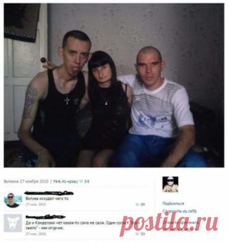 Приколы из соцсетей, от которых могут быть колики в животе / Писец - приколы интернета