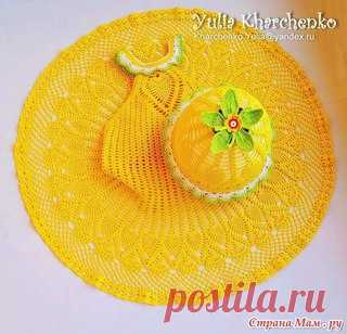 Комплект 
