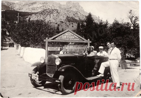 bidspirit - Русская эмаль - Фотография "Алупка. Знатные железнодорожники на