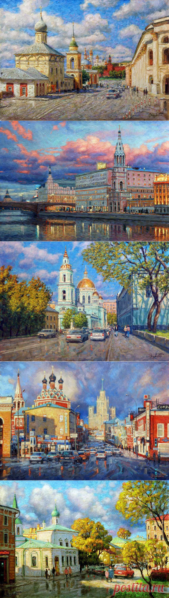 Художник Разживин Игорь Владимирович. Московские улицы..