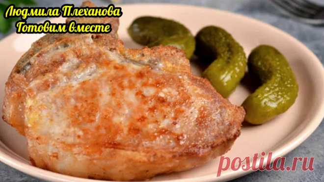 Благодаря этому маринаду (всего из 2 ингредиентов) мясо готовится буквально за 3 минуты и получается невероятно нежное и сочное | Людмила Плеханова Готовим вместе | Яндекс Дзен