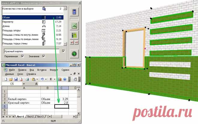 AddOns калькулятор для ArchiCAD