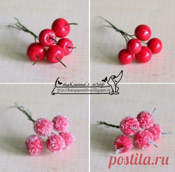таКsюша's scrap: МК декоративные ягодки в обсыпке и без!