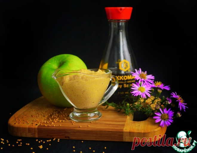 Яблочная горчица – кулинарный рецепт