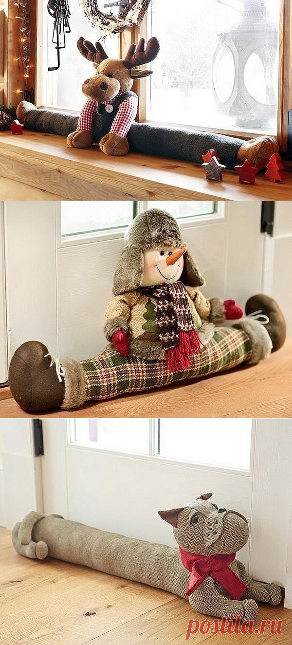 Забавные игрушки - защита от сквозняков. Очень интересная идея!