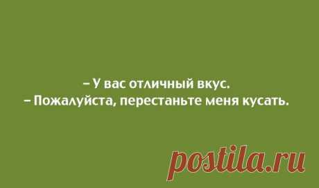 Юмористические открытки с неожиданным финалом;))