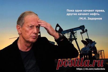 задорнов: 2 тыс изображений найдено в Яндекс Картинках