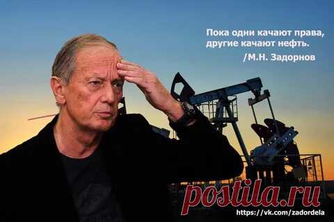 задорнов: 2 тыс изображений найдено в Яндекс Картинках