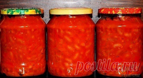 "ФАСОЛЬ с овощами"

Моя самая любимая заправка к борщу или просто вкусненький гарнир! Заготовка на зиму! Вкус как продают уже готовую в магазине!!!

1,5 - 2 кг - фасоли
1 - 2 шт - горького перца (по желанию)
Фасоль варим отдельно до готовности! 

2 - 2,5 кг - помидор
1-1,5 кг - лук
1 - 2 кг - болгарского перца
1 - 2 шт - горького перца (по желанию)
0,5 л, - олии

Все овощи выше сказаны перемолоть на мясорубке и проварить 15 мин, потом загружаем фасоль и добавляем:

7 ст. л...