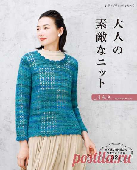 Lady Boutique Series №8002 2020
