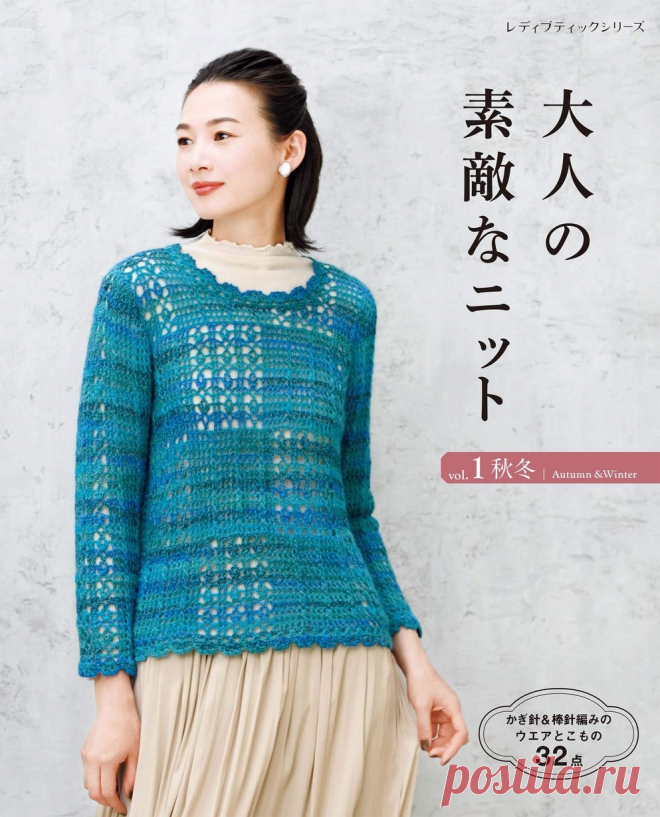 Lady Boutique Series №8002 2020