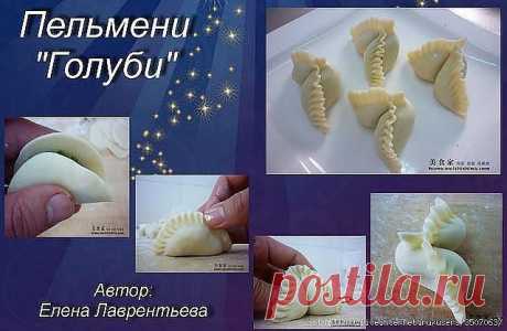 Красивая выпечка.