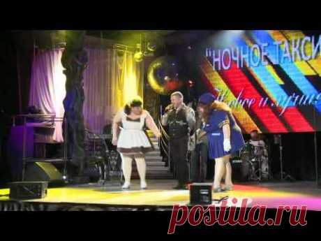 HD. Дмитрий Суслов &quot;Позовите тамаду&quot;. 2013г. - YouTube