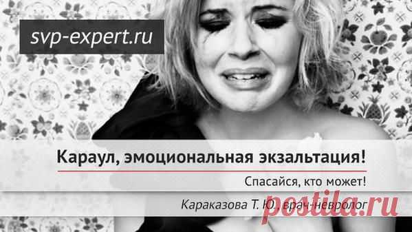"Ко мне на прием был направлен 9-летний ребенок с трудностями в обучении, с невозможностью воспринимать учебный материал. Так мне объяснила по телефону специалист, которая его ко мне и направила..."