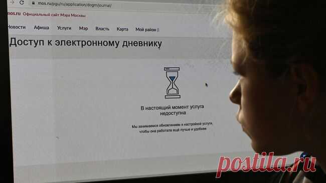 МВД предупредило о новом способе мошенничества с электронным дневником