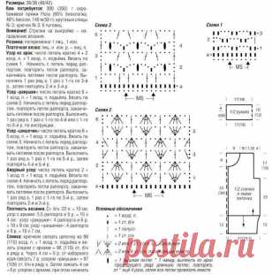 Ажурная кофточка крючком