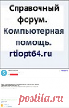 Письма с вирусом шифровальщиком. - 30 Января 2017 - Вымогатели-блокеры