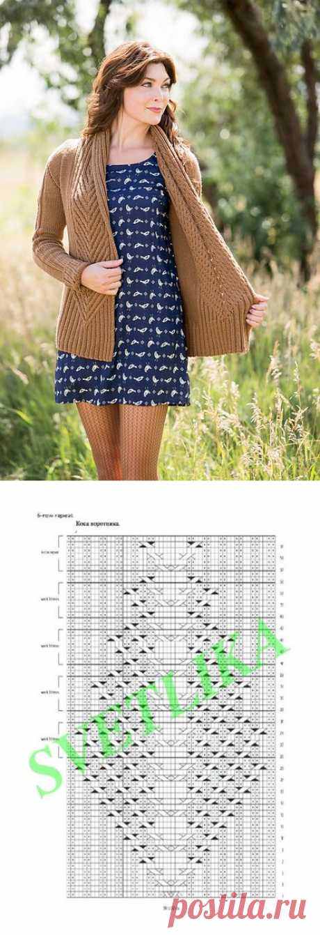 L'acadie cardigan