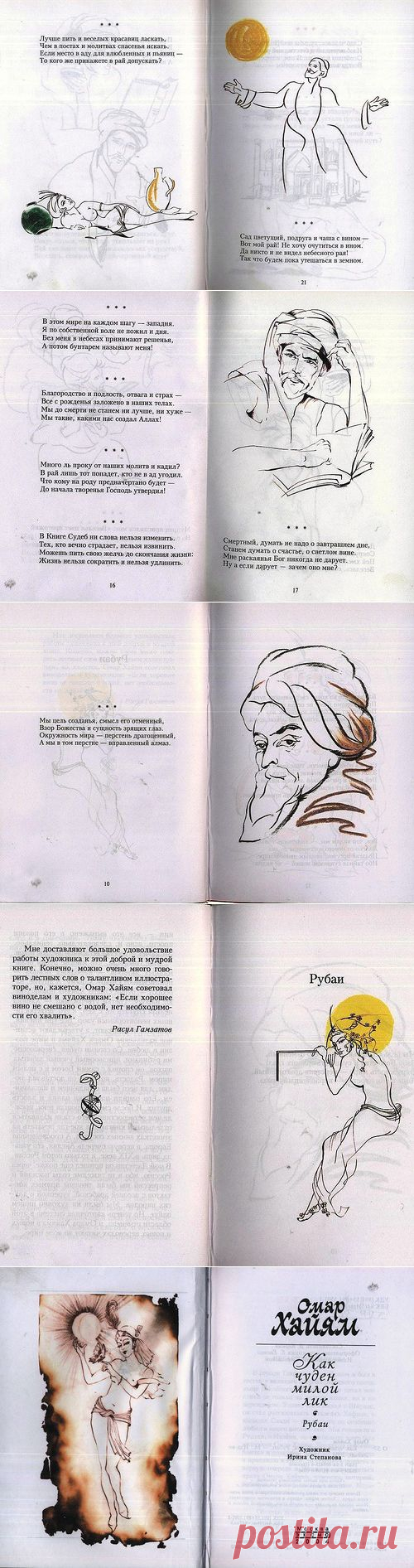 Сергей Анатольевич на Яндекс.Фотках