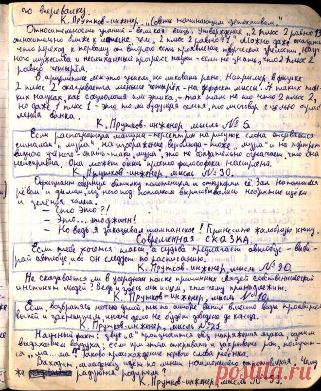 Открытие себя. Владимир Савченко №13 - 11 Февраля 2017 - Персональный сайт
