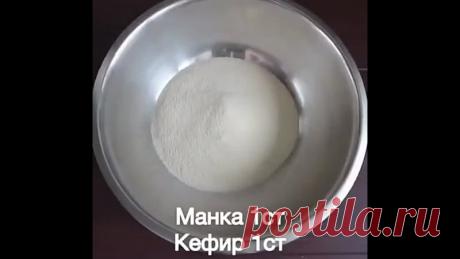 Это самый быстрый и вкусный манник, обязательно попробуйте!
