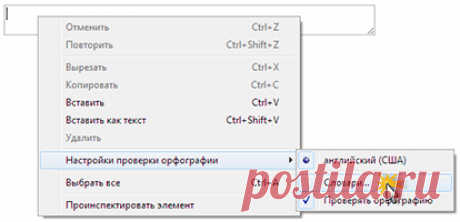 Проверка орфографии в браузере: Chrome, Opera, Firefox, Yandex, IE