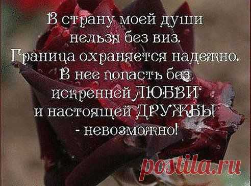 Самый лучший подарок, который дарит нам судьба - это люди, которым мы говорим: "Спасибо, что ты есть” ... .