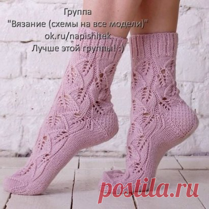 (47) Одноклассники