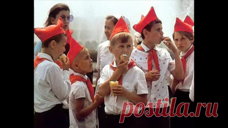 Сделано в СССР (ностальгия)