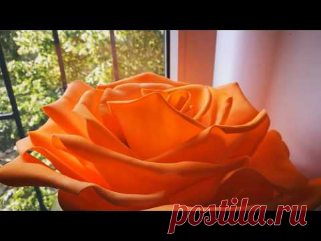 Роза из фоамирана D=40 см. Часть 2