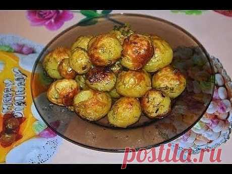 Очень вкусная картошечка, которая подойдет и на праздник и на каждый день.