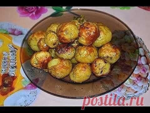 Очень вкусная картошечка, которая подойдет и на праздник и на каждый день.