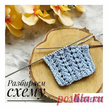 ВЯЗАНИЕ⭐СХЕМЫ⭐МК в Instagram: «ОЧЕНЬ КРАСИВЫЙ УЗОР СПИЦАМИ. Автор @n_u_r_knitting Текст автора. Всем большой привет 🌺! Я сегодня к вас с рубрикой #полезности_от_nur…»