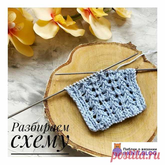 ВЯЗАНИЕ⭐СХЕМЫ⭐МК в Instagram: «ОЧЕНЬ КРАСИВЫЙ УЗОР СПИЦАМИ. Автор @n_u_r_knitting Текст автора. Всем большой привет 🌺! Я сегодня к вас с рубрикой #полезности_от_nur…»